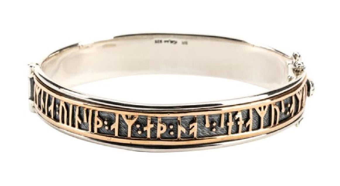 KEITH JACK sterling silver oxidized and bronze 'Viking Rune' wide bangle...'Love conquers all'